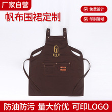 围裙家用印字上班厨房餐饮专用韩版工作服奶茶店美甲店水果店纯色