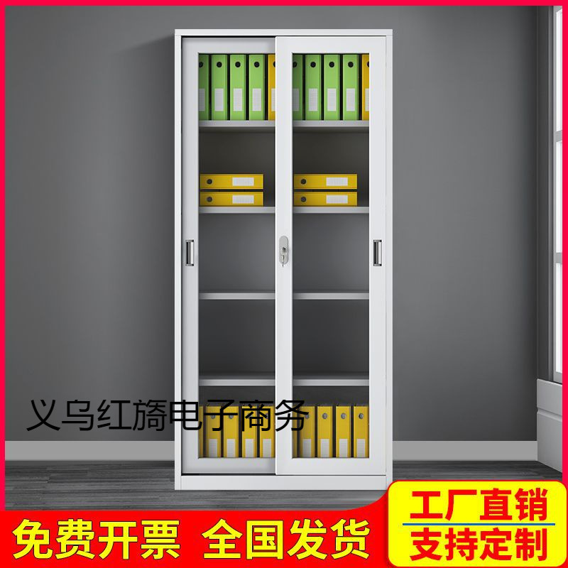 资料档案凭证柜带锁多层推拉铁柜书柜储物柜子通玻移门铁皮文件柜