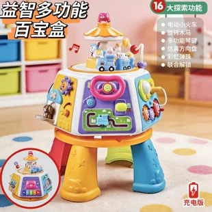 Развивающий игровой стол-шестигранник с музыкой