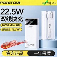 Ʒ�ٳ�늌�2026�¿�22.5W�p����20000������������y�Ƅ��Դ