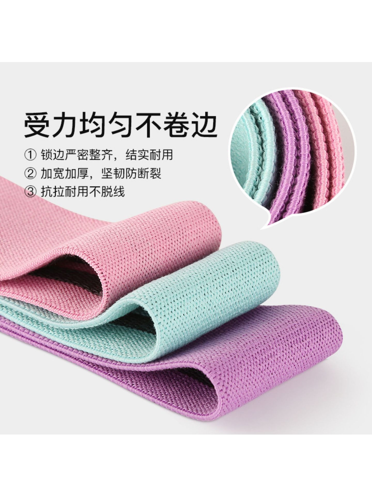 Mayorista nueva cinta de resistencia de látex antideslizante elástico de acondicionamiento físico cuclillas cinturón de estiramiento de cadera yoga cinturón de estiramiento