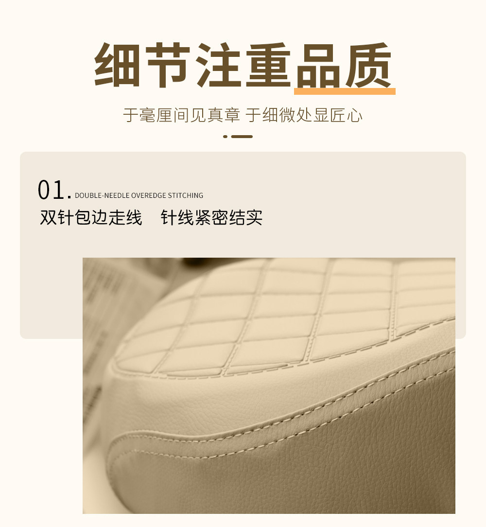 Electric Vehicle Seat Cover Yadea Aima Electric Bike Thickened Leather Seat Cover Cute Waterproof Sun Protection Seat Protector