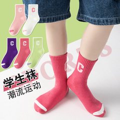 Children's Socks Spring and Autumn Cotton Socks Girls' High Elastic Letter Trendy Socks Korean Version Ins for Big Children's Sports Mid-Tube Socks