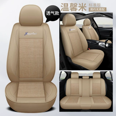 all-inclusive universal car cushion microfiber | Four Seasons Pad - warm-rice-skin-ice-silk-standard-version-3
