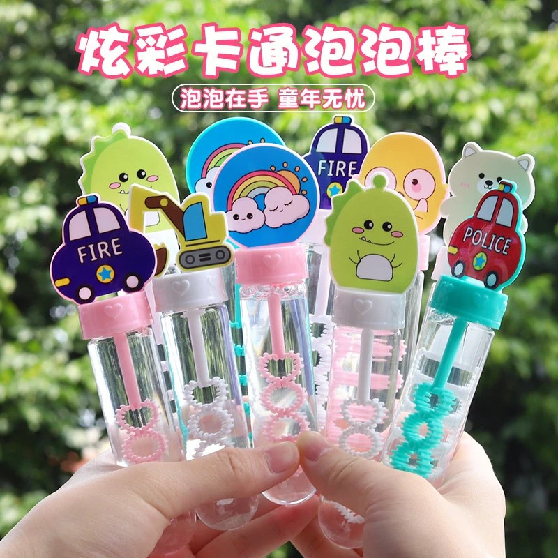 Paquete de seis piezas [5 yuanes de descuento para recién llegados] Mini barra de burbujas Máquina de soplado de burbujas de dibujos animados Juguete Regalo de burbujas de colores