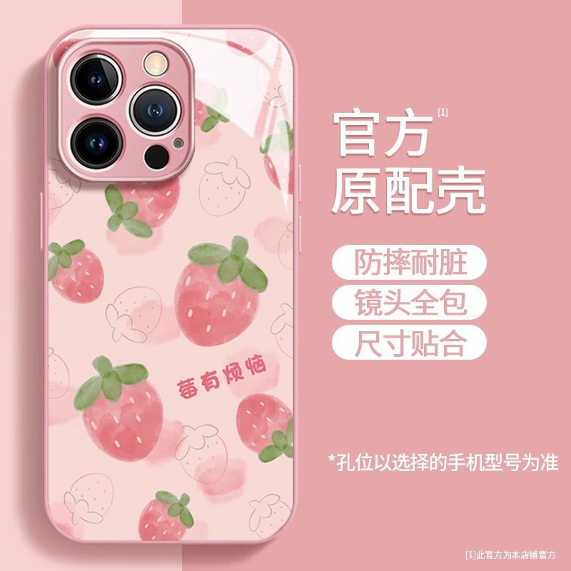 Apple, стекло совместимо с iPhone 15, чехол для телефона, фуксии клубника, iphone