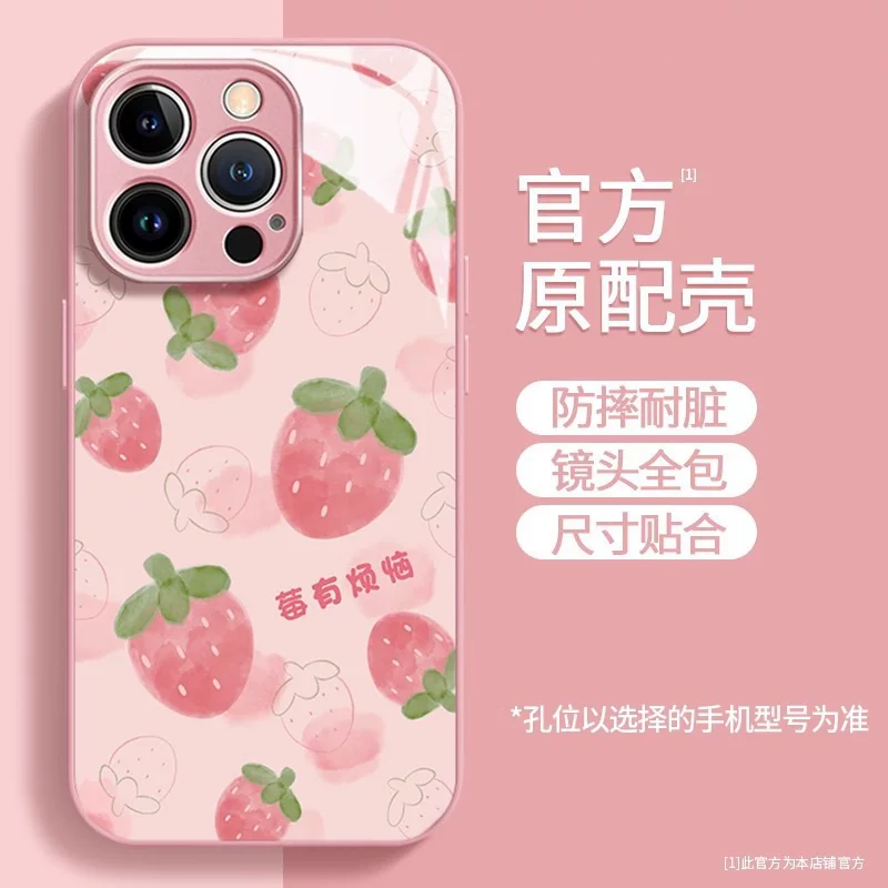 Apple, стекло совместимо с iPhone 15, чехол для телефона, фуксии клубника, iphone