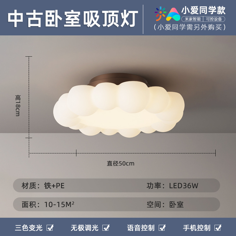 전체 스펙트럼 - 샹들리에 모델 - 직경 50*높이 34CM-36W - 무단계 디밍 + Mijia 스마트