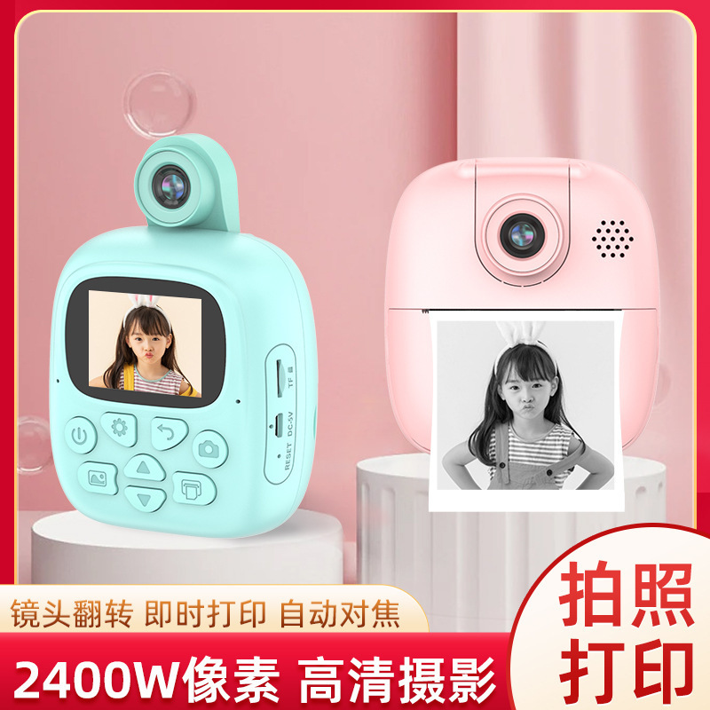 New Polaroid Cartoon Smart Children's Camera Thermal Instant Printing Digital Small Slr Camera Toy