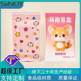 塑料食品袋;其他食品包装;塑料自封袋