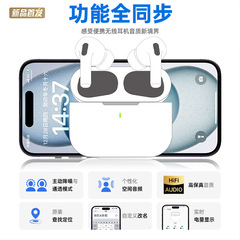 TW538 インイヤー型 ANC アクティブノイズキャンセリング ワイヤレス高音質 Bluetooth イヤホン 男女兼用 ツインイヤー ゲーミング 低遅延