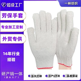 通用手套;焊工手套;其他手部防护