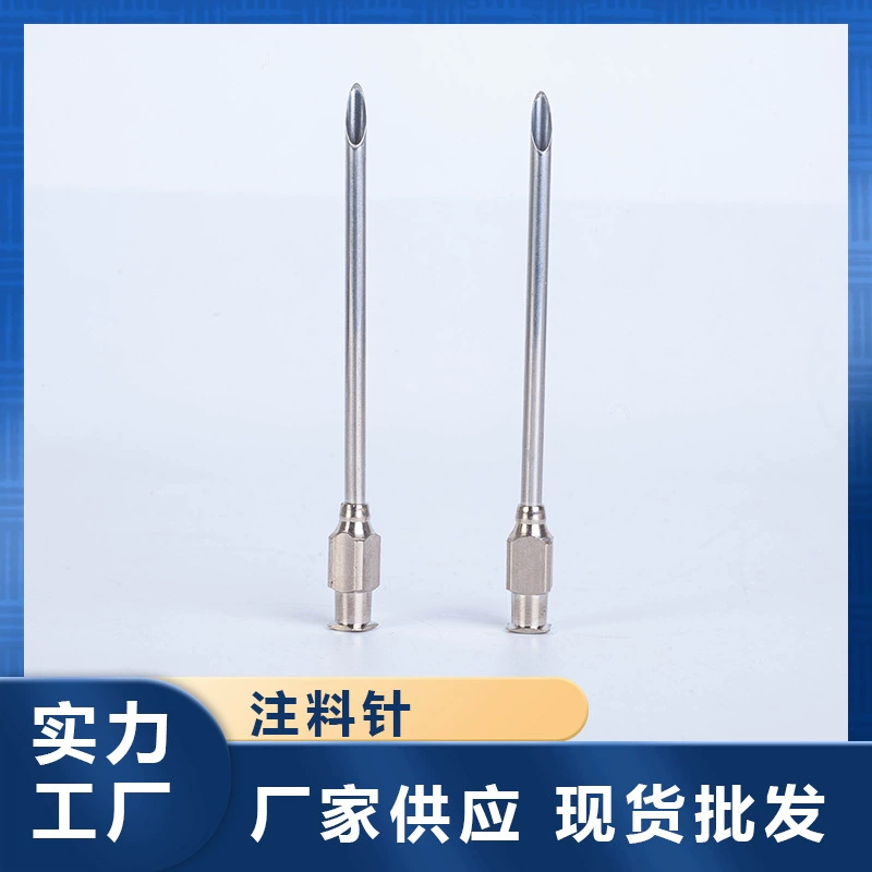 Производитель поставляет иглы для инъекций из нержавеющей стали для кухни, шприцы для приправ, иглы для инъекций в стейки и индейку оптом.