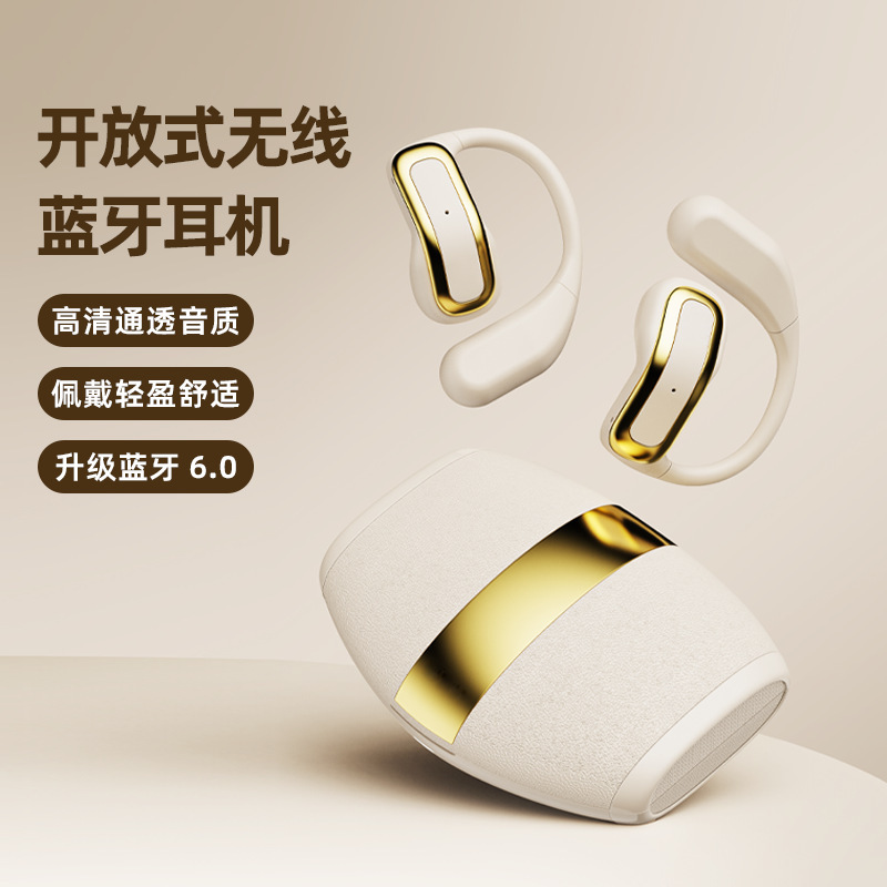 2025蓝牙耳机骨传导挂耳式久戴不痛不漏音长续航主动降噪跨境无线|undefined