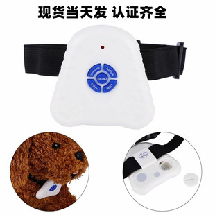Pet supplies ultrasonic bark stop device dog stop barking anti-disturbance collar dog anti-barking device collar electronic collar