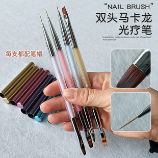 Japanese-Style Double-Headed Manicure Construction Brush Construction Shaping Pull-String Nail Painting Pen Light Therapy Pen Crescent Pen Smudge Pen