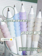 减负笔CS头按动中性笔学生专用高颜值减压超软笔握网红黑科技刷题