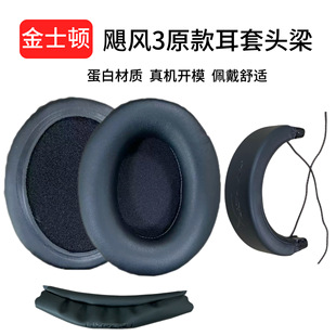 �m�ý�ʿ�DHyperX Cloud III�Z�L3�������׶��C�׺��d���^�� ��U
