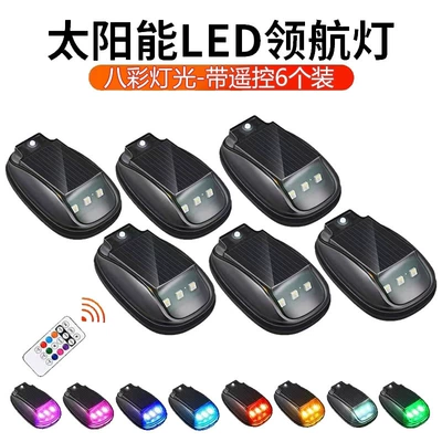 Pickup Truck Roof Modification Warning: Other lights - solar-mouse-light-6-lights-1-remote-control