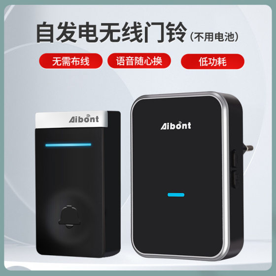 Wireless doorbell home long distance intelligent electronic remote control waterproof doorbell European standard American standard British standard wholesale