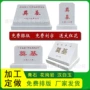 刻字定制开工花岗岩奠基石