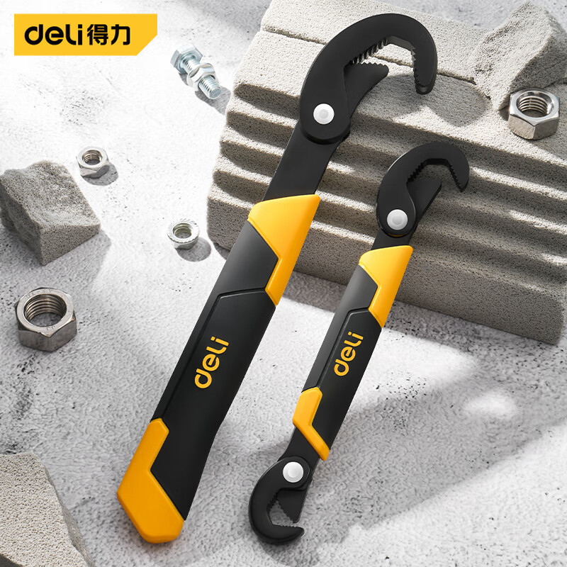 得力(deli)多功能扳手二件套水管钳活动管钳万用扳手活动扳子套装
