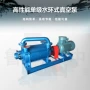 淄博品质水环质保真空泵
