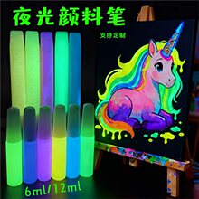 ����6ɫ������ҹ���ϩ���DIY�L��ˮ�԰l�����ҹ����ɹ����