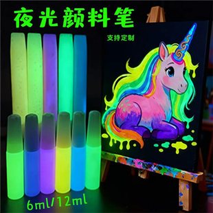 ����6ɫ������ҹ���ϩ���DIY�L��ˮ�԰l�����ҹ����ɹ����