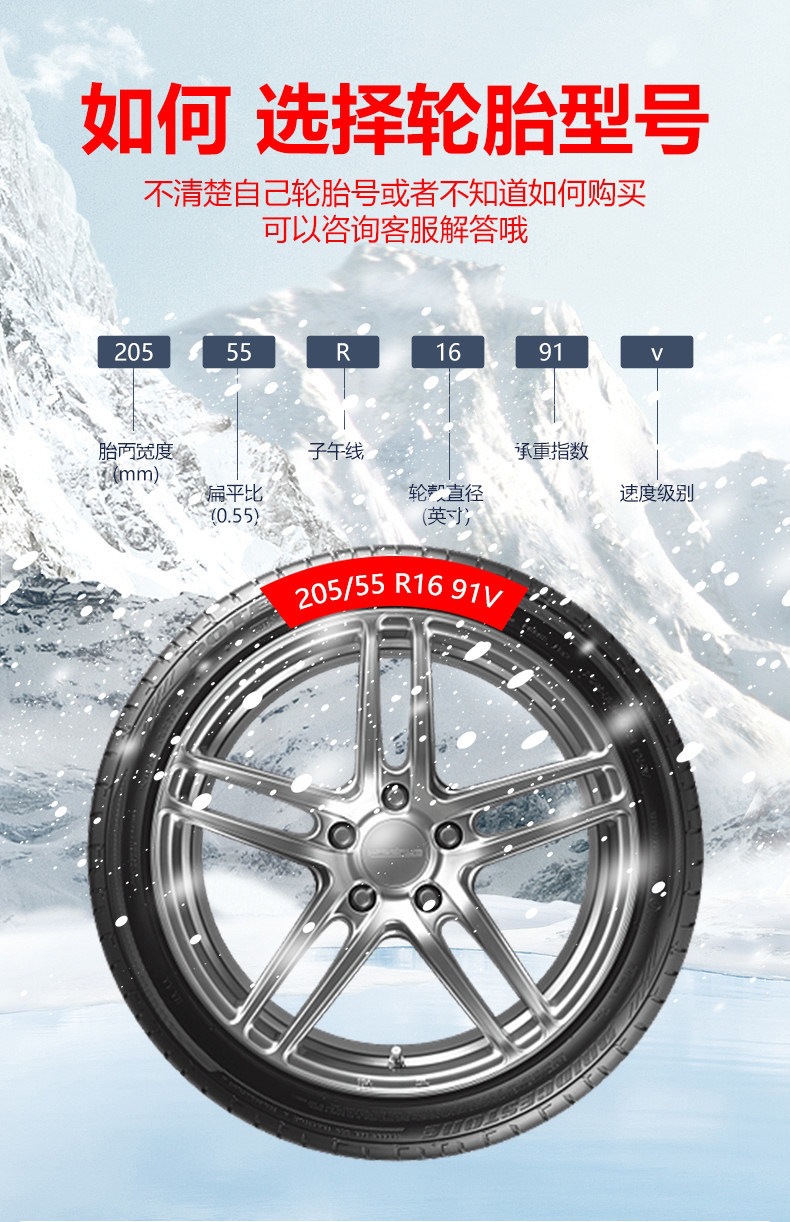 Snow Tires 195/205 Genuine 55/60/65/70/75R14R15R16R17 Winter Anti-Skid Tires Lt/C