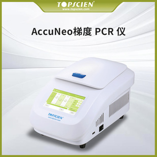 ����ɭ�ݶ�PCR�x32/96�׻���U���x����҄����߲�PCR�z�y�x��