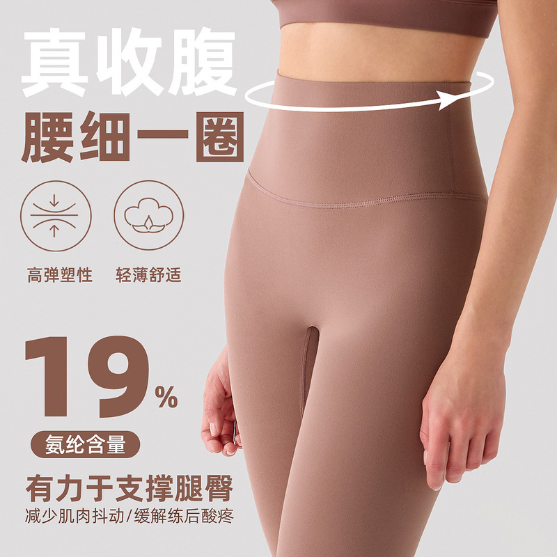 Lulu Brushed Fleece Yoga Pants for Women, High-Waisted, Tummy Control, Quick-Dry, Seamless, Gym Leggings, 9/10 Length