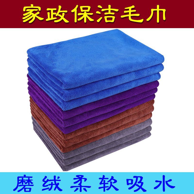 Cleaning Towel absorbent thickened dust cloth household cleaning tablecloth kitchen rag cleaning scouring pad