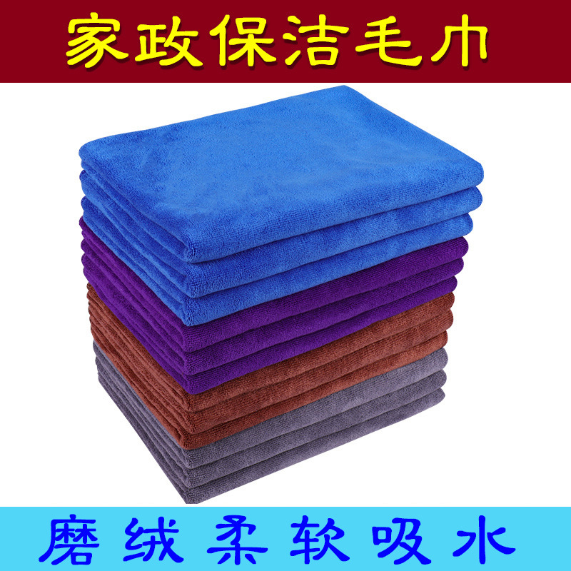 Cleaning Towel absorbent thickened dust cloth household cleaning tablecloth kitchen rag cleaning scouring pad