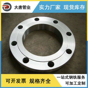 �������P�ä�巨�m ���iƽ�����m 304-PN10���P䓷��mƬ