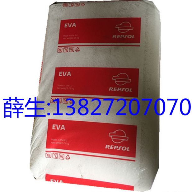 EVA 西班牙雷普索尔 PA-554,PA-555,PA-561,PA-569,PA-570,PA-461