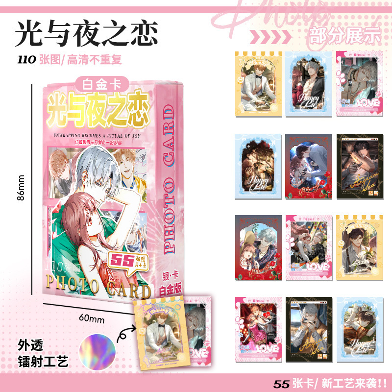 スターのアニメのレーザーは小さいカードのプラチナ版の白鹿の趙露思TFの4世代の放課後に待っています。|undefined