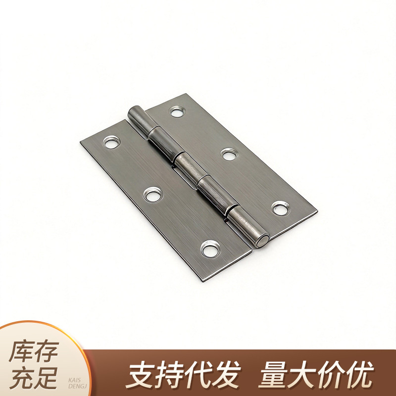 Cross-border stainless steel flat hinges 1.5 inches 2 inches 3inch 4inch Venetian blind door and window folding hinges box hinges leaf hinges Cross-border stainless steel flat hinges 1.5 inches 2 inches 3inch 4inch Venetian blind door and window folding hinges box hinges leaf hinges