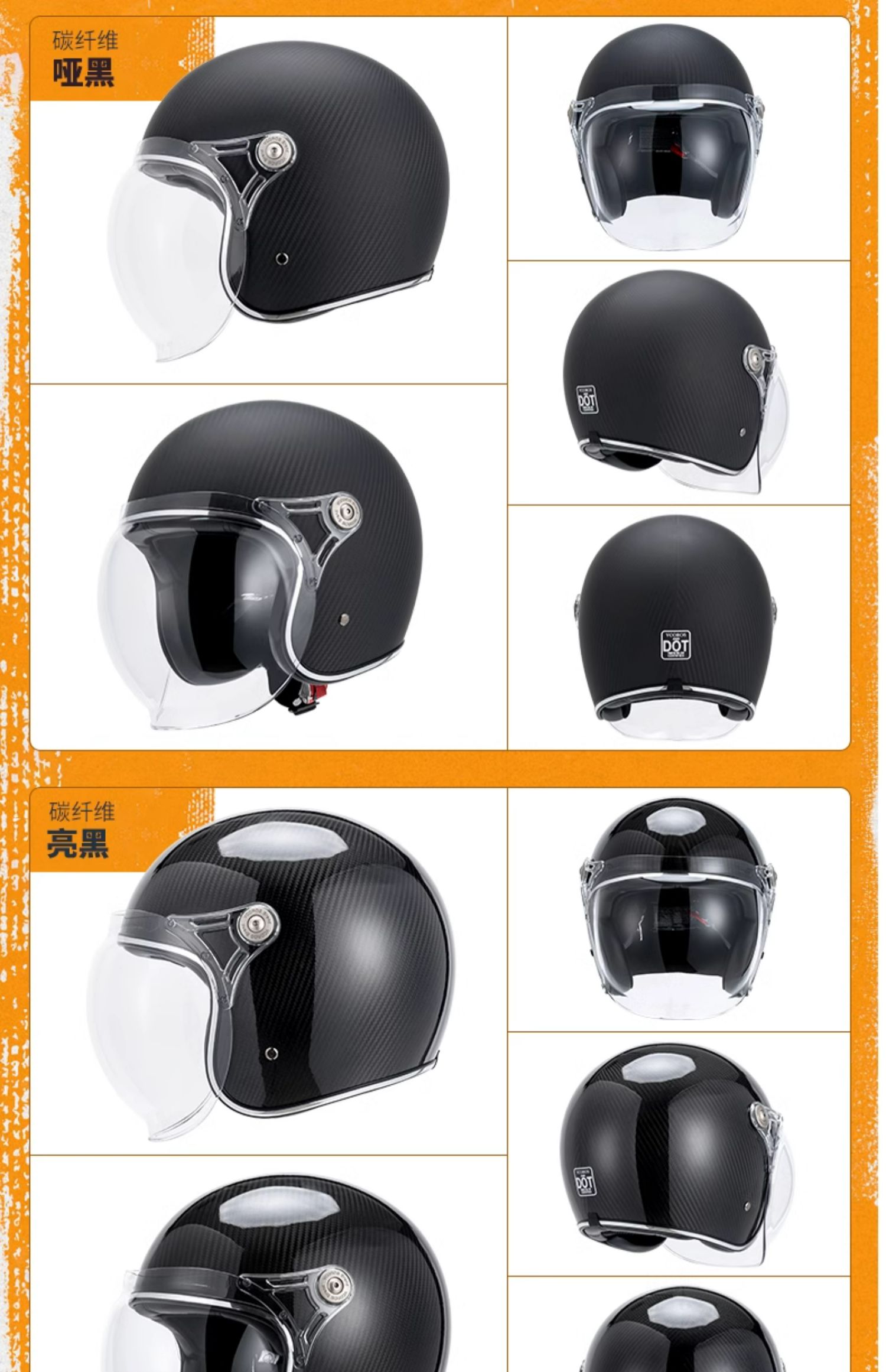 Carbon Fiber Retro Motorcycle Helmet Four Seasons Men and Women