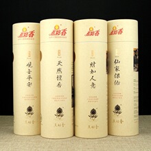 金旺来 (点好香) 檀香 礼佛供香 仙家香 观音香 竹签香