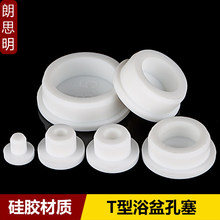 ���zT��ԡ�����ӿ׶��^����ˮ��ˮ��ˮ��ˮ��PVC������ˮ��16mm