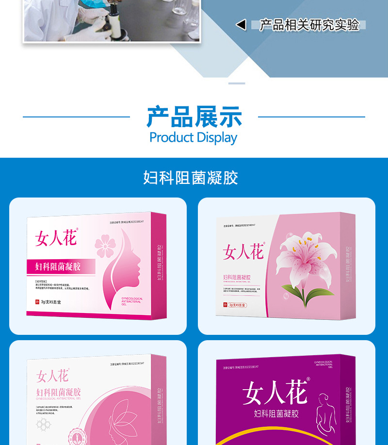 样板详情-工厂_05