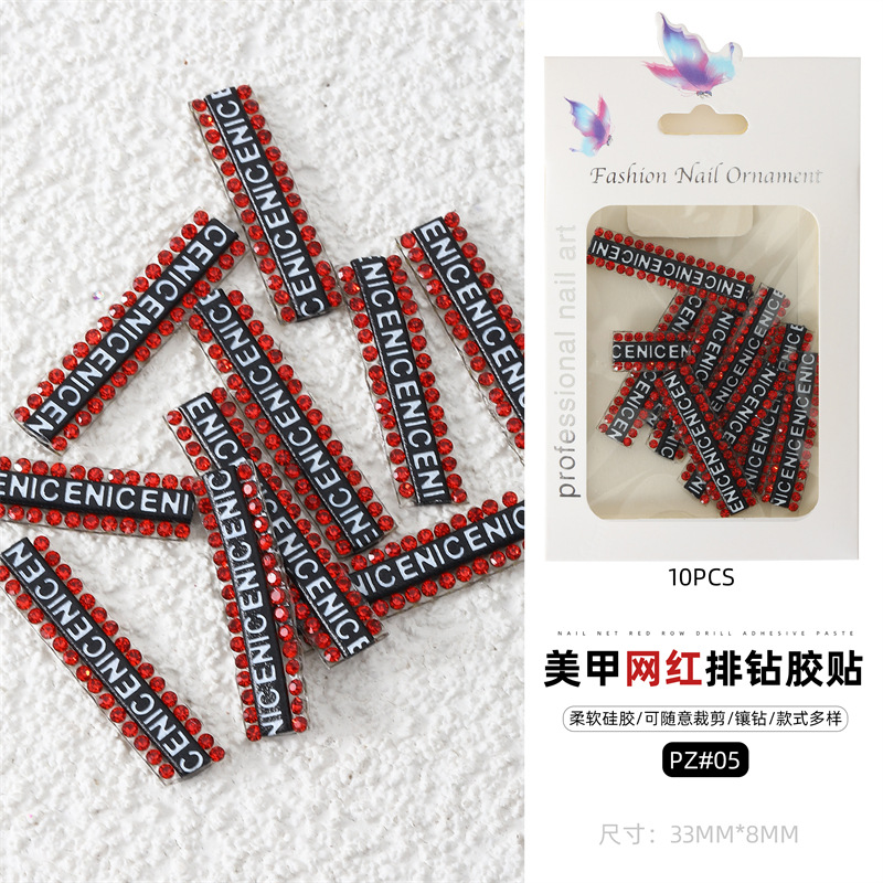 Cross-border popular taladro de uñas joyas carta cinta pegatinas color Perla Rhinestone uñas diamante joyería papel embalaje de la tarjeta