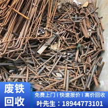 专业处理工业生产废铁渣 工业废铁打包料 深圳工厂拆厂机器铁回收