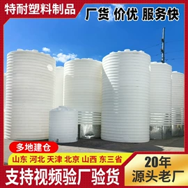 滚塑容器;塑料桶