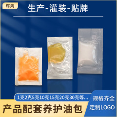 1～10gの小袋入り潤滑油、スライドレール、チェーン、ベアリング、ギア用、摩擦を軽減するグリース、バター、小袋入り