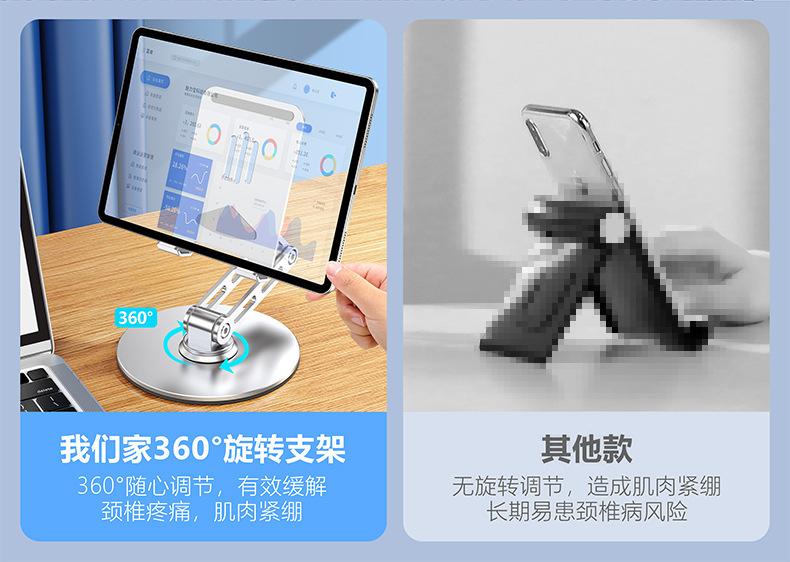 全金属手机支架可720度旋转升降折叠桌面支架办公室懒人追剧神器
