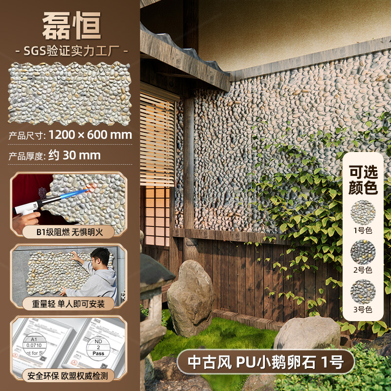 PU piel de piedra piedra arenisca blanca pared de fondo imitación piedra cultura piedra piedra tortuga piedra panel decorativo hotel B & B pared exterior tablero decorativo