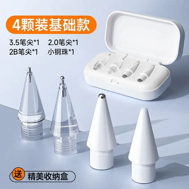 Replacement Pen Tips (Apple Pencil) — Multi-Size Adapter Set with Storage Box, 2.0–3.5 mm