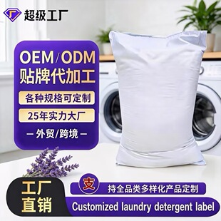 �N��50����ϴ�·� OEMODMɢ�bϴ�·� �Ƶ��tԺˮϴ�Sͨ��ϴ�·�